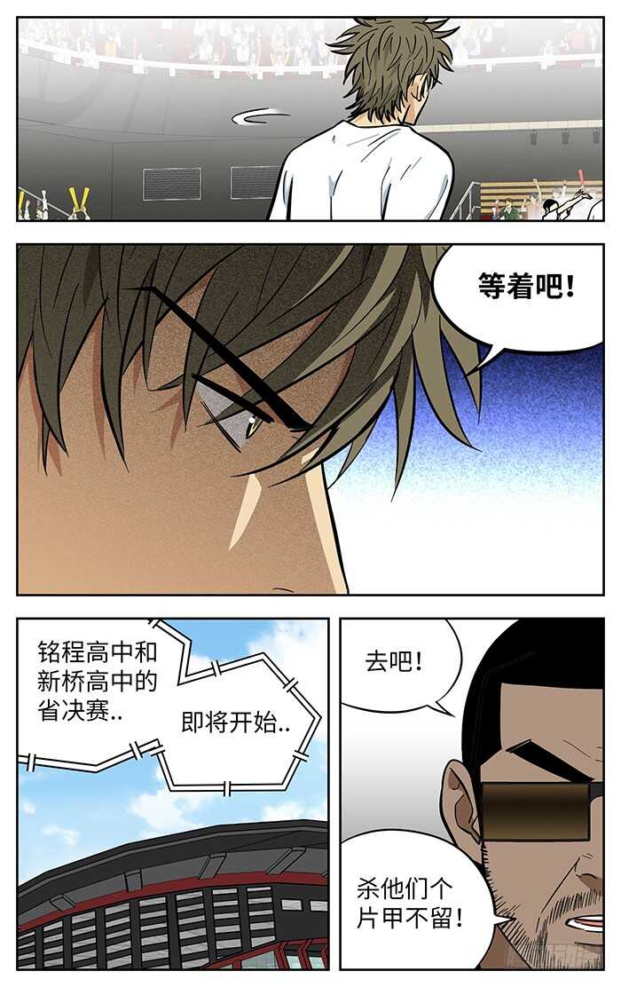 271.等着吧14