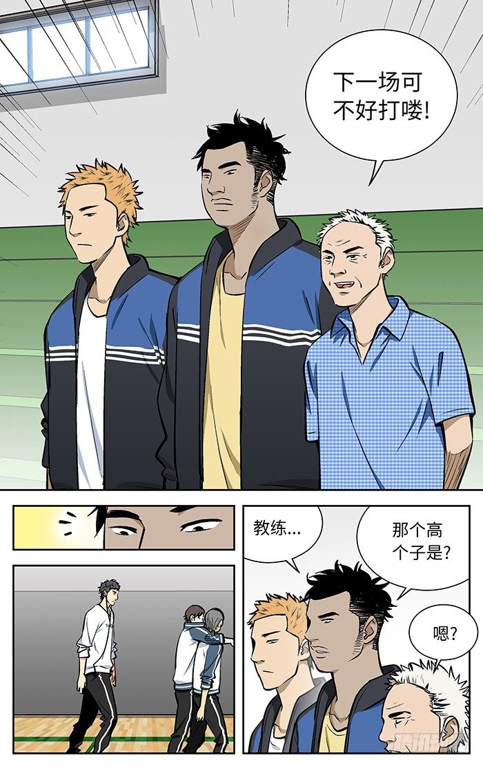 83.多谢指教不用谢！10
