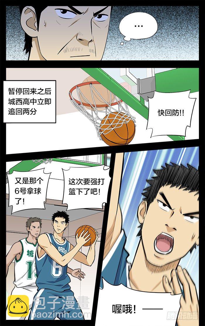 21.不就是投篮么7