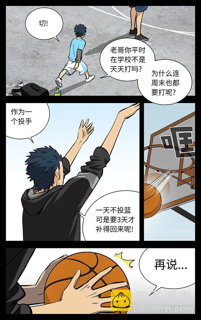 85.老哥.4