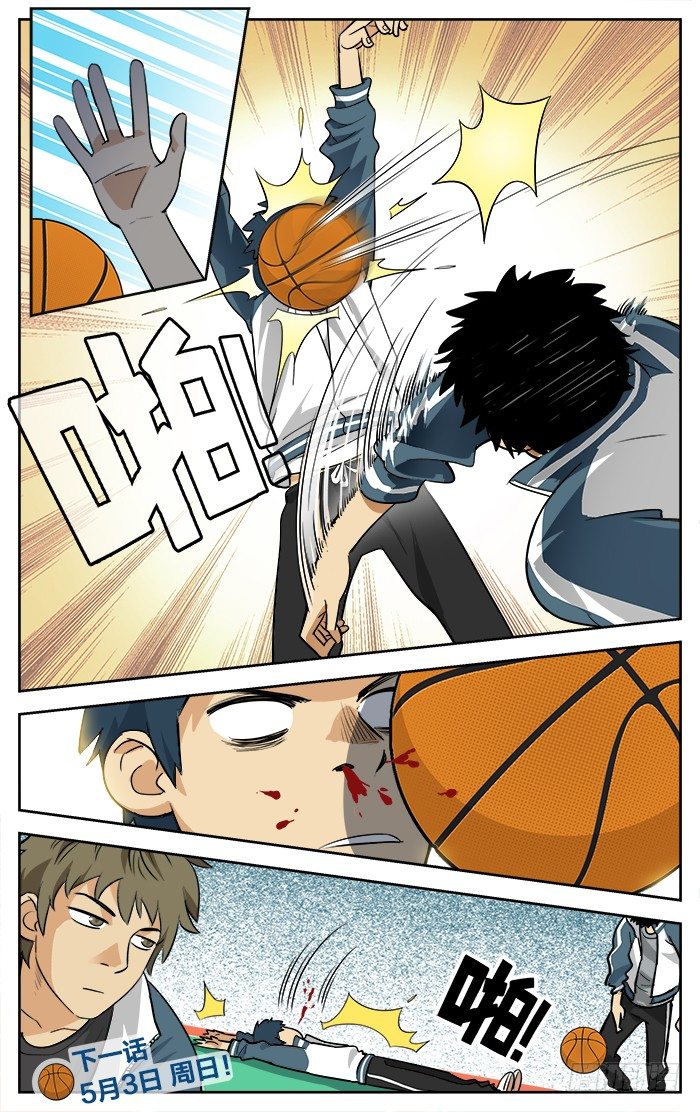02.啪！9