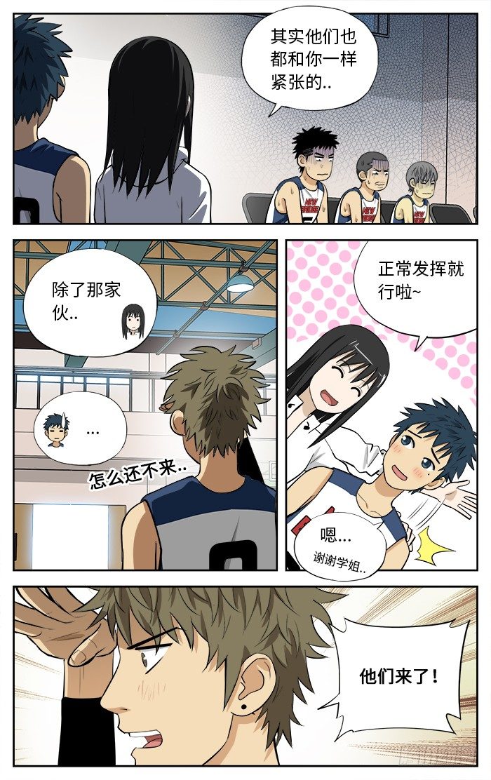 34.星期六4