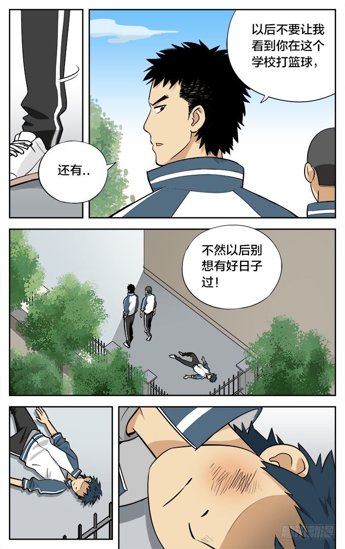 07.被围！9