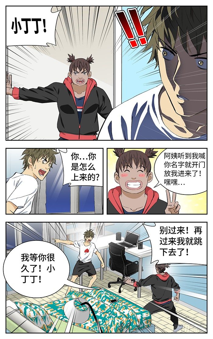 番外篇045