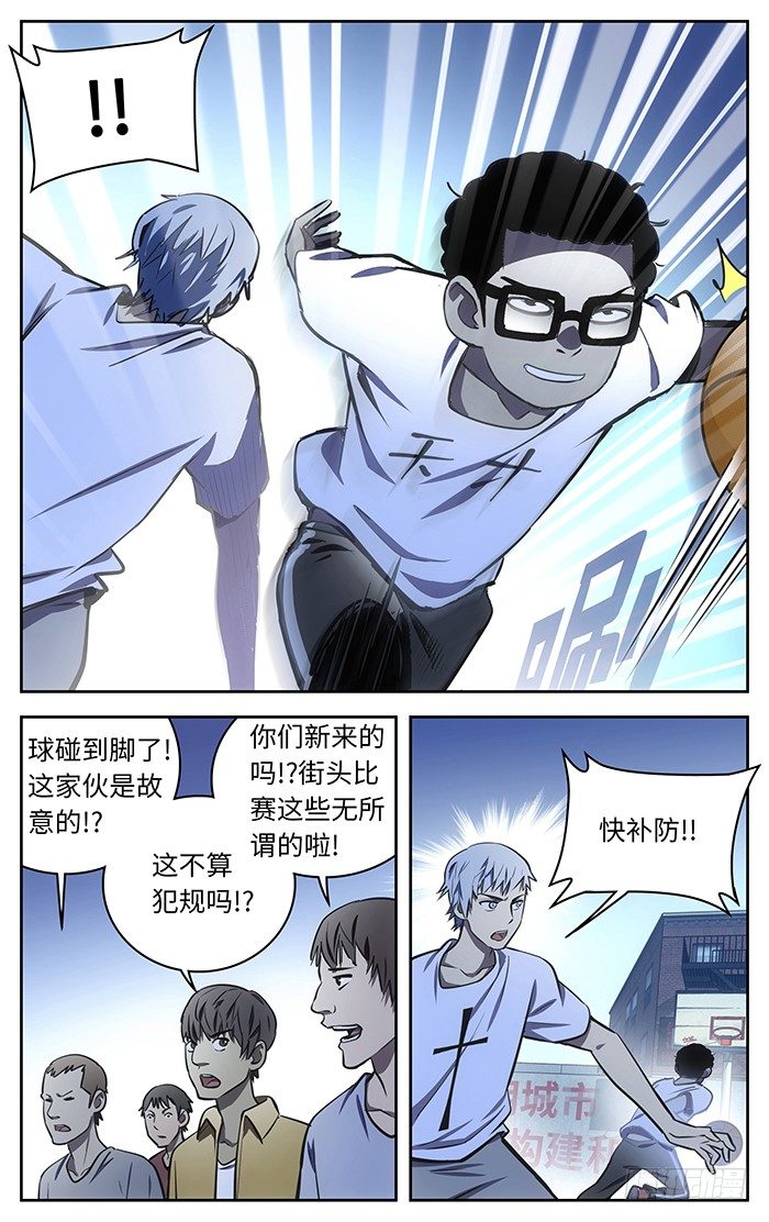 58.比赛结束!?3