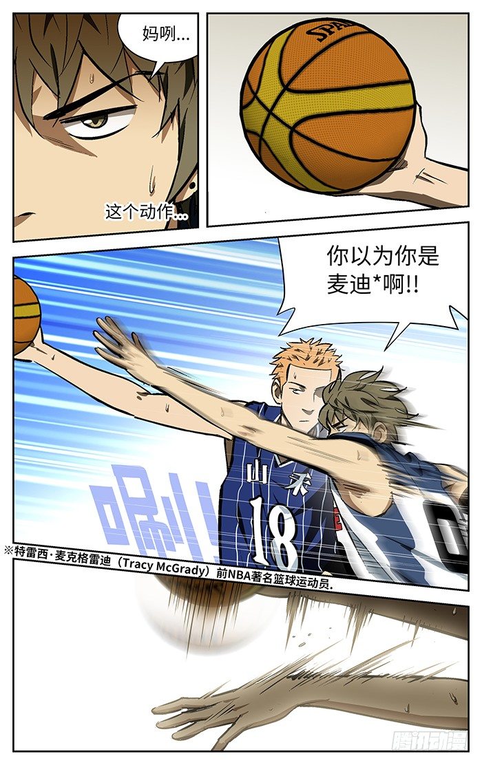 89.射程之内！2