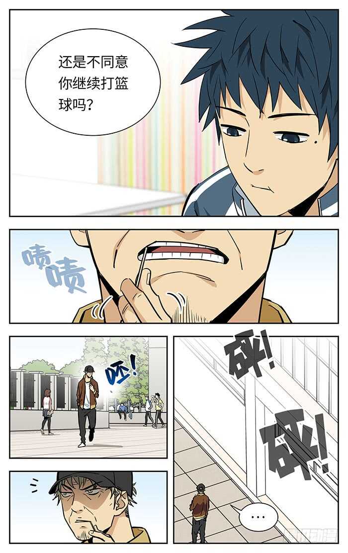 217.不配2