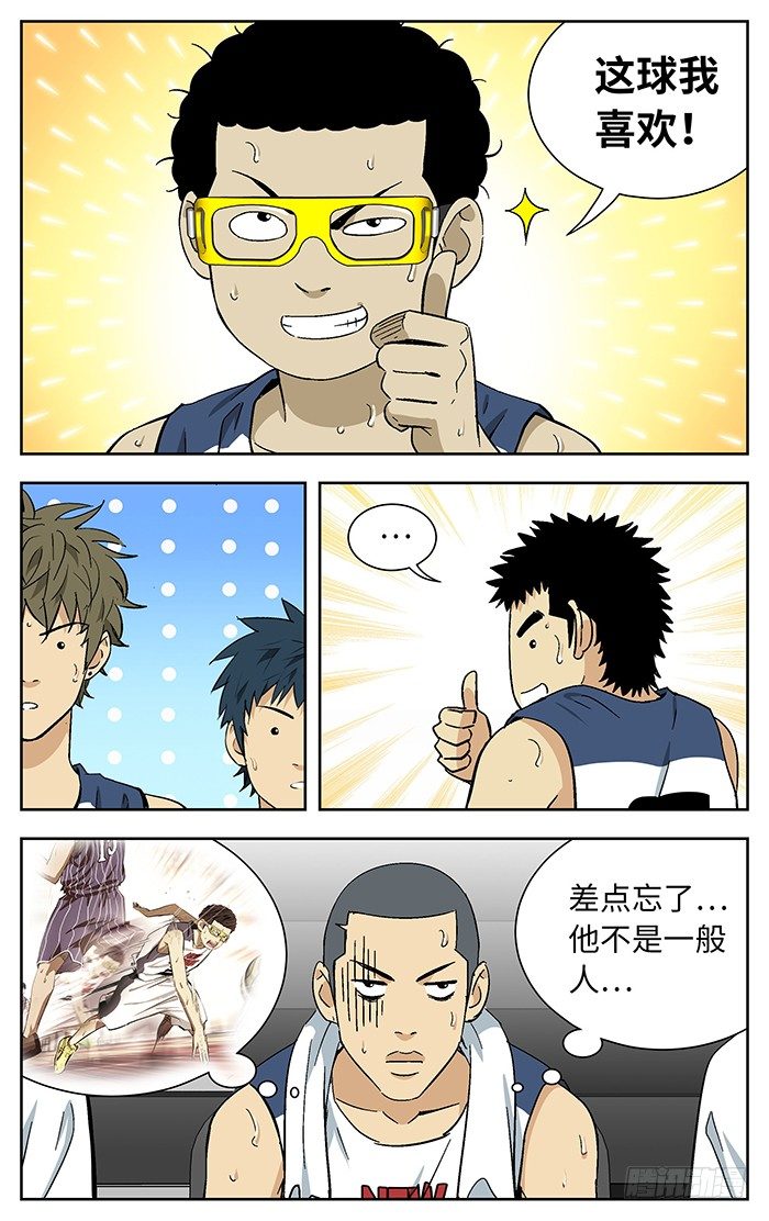 173.这球我喜欢12