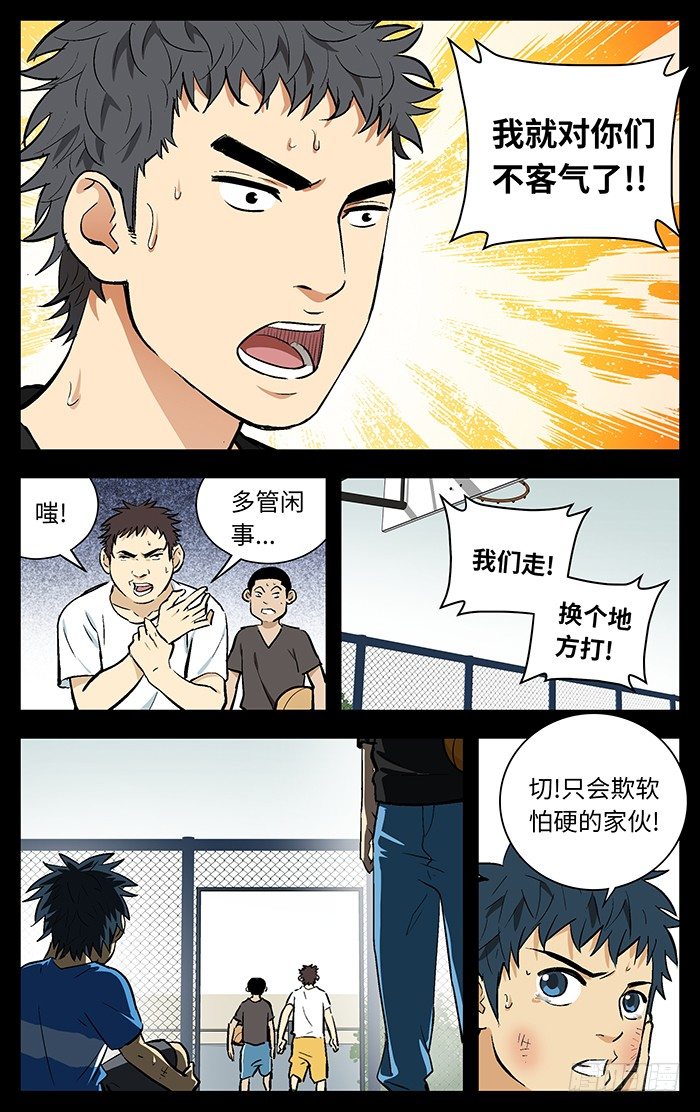 116. 一群zz.2