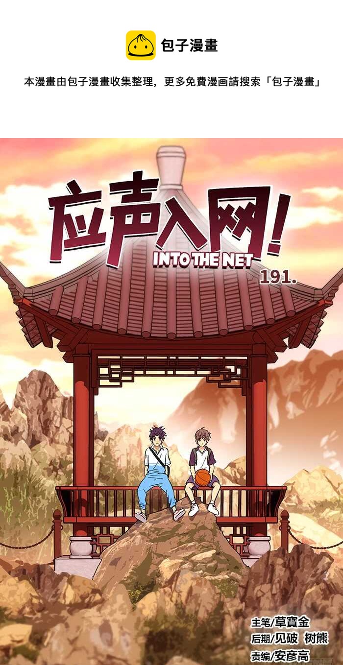 191.一起打吧0