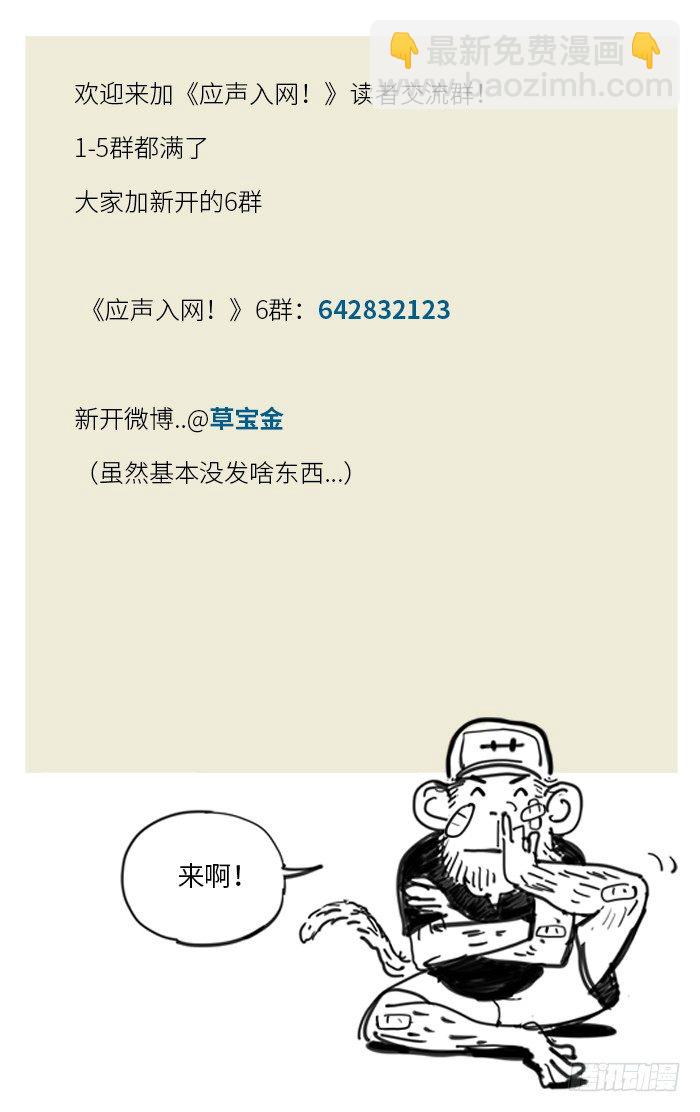 155.早了十年18