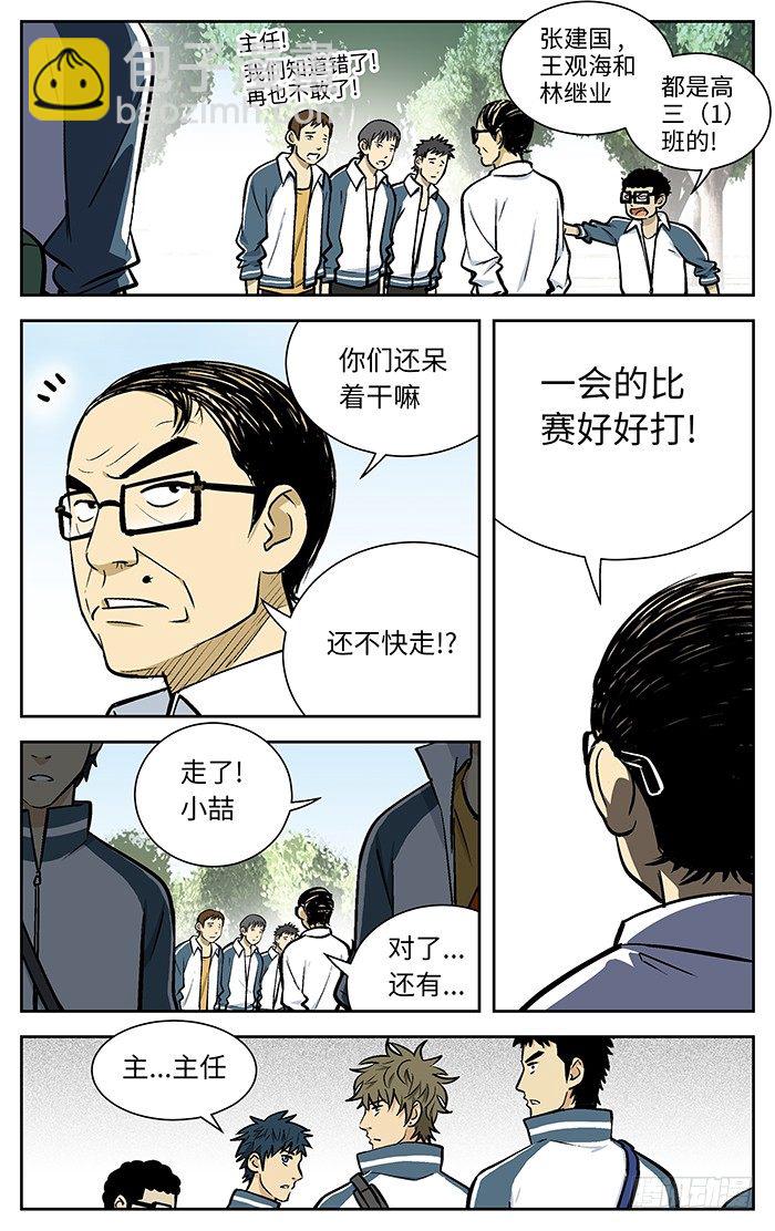 81.新装备！6