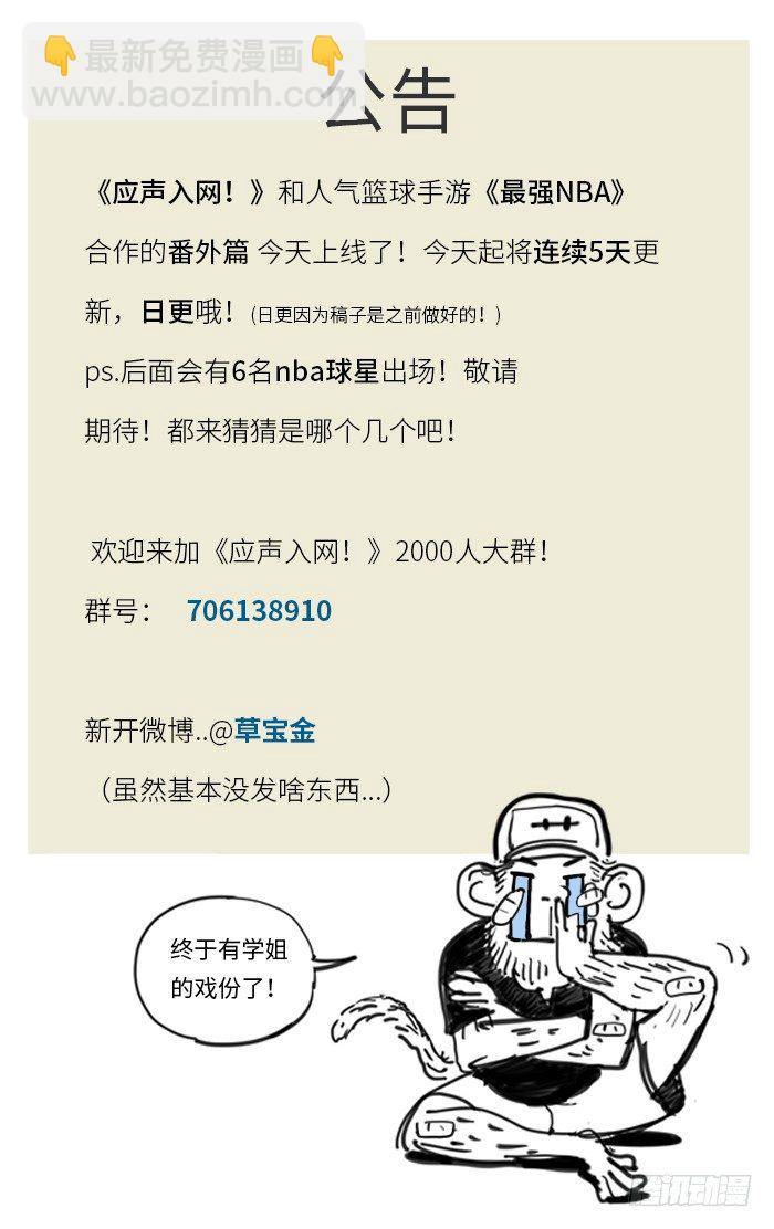 番外篇0114