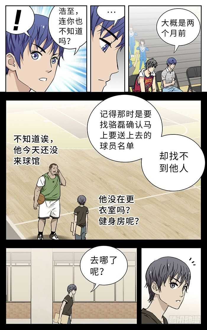 190.膝盖6