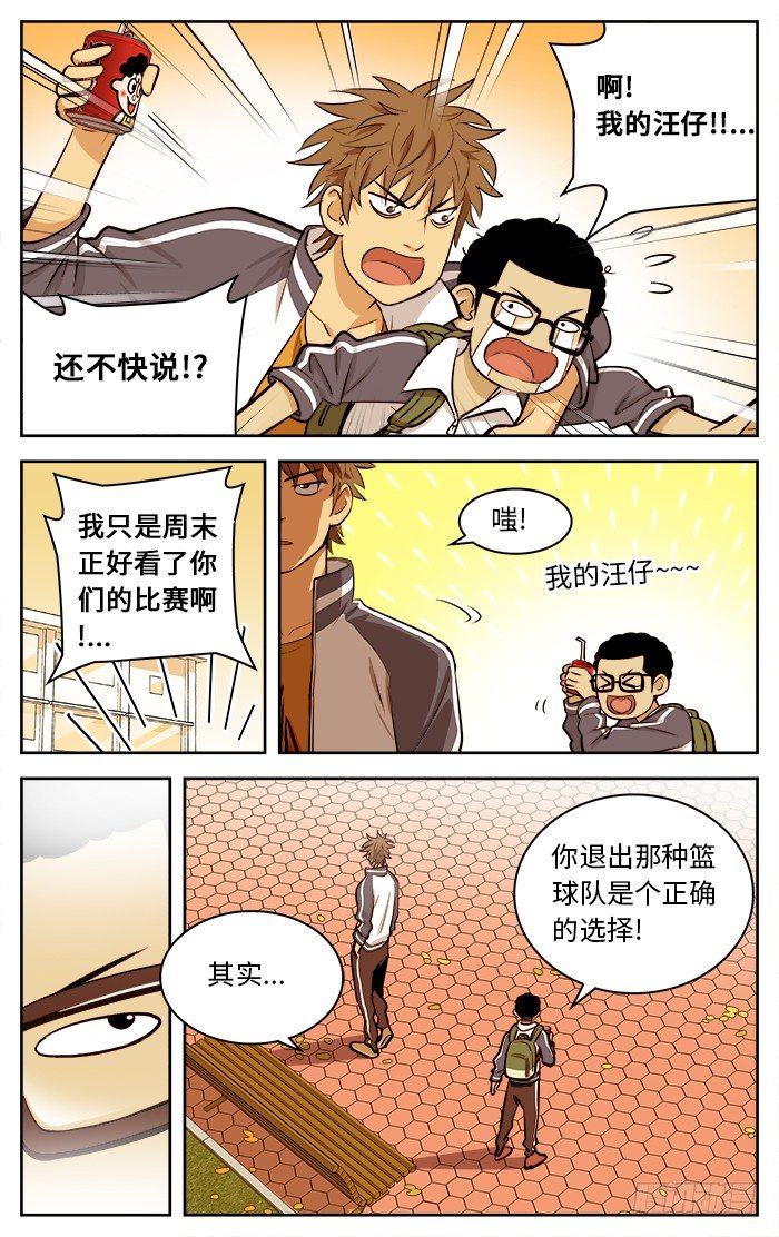 51.小个子12