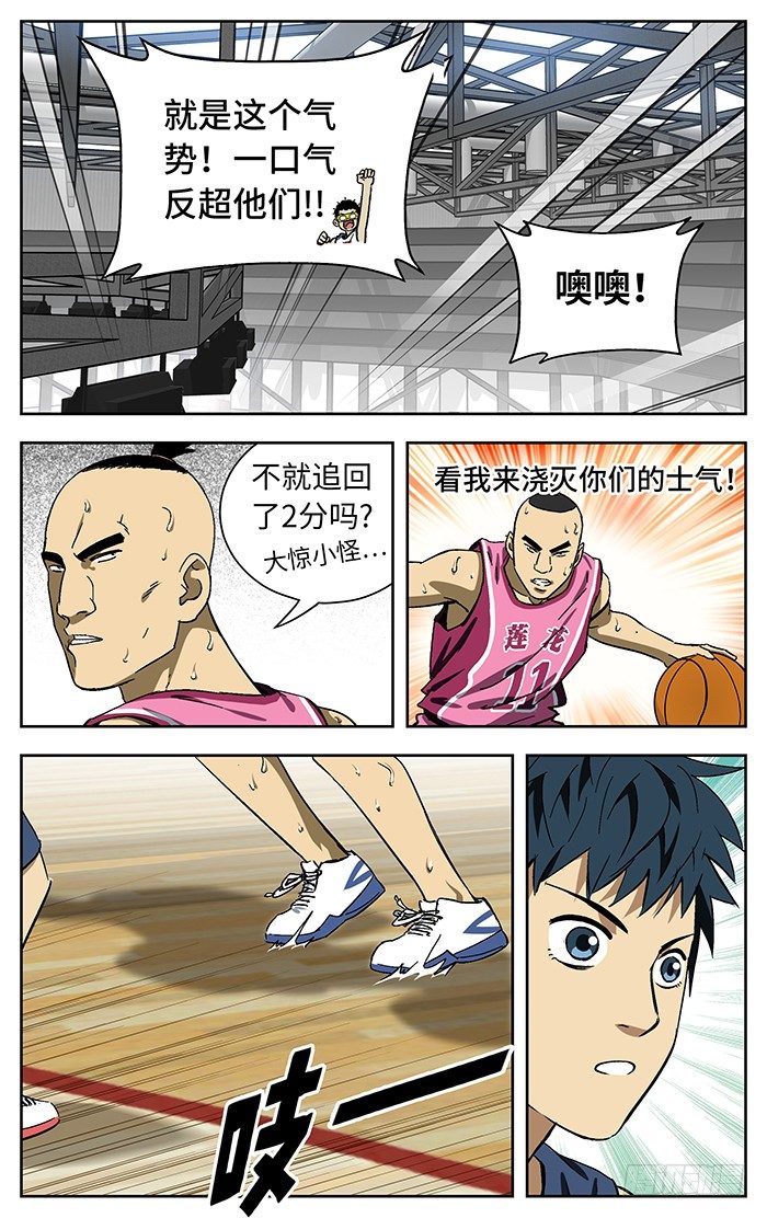174.无法理解1