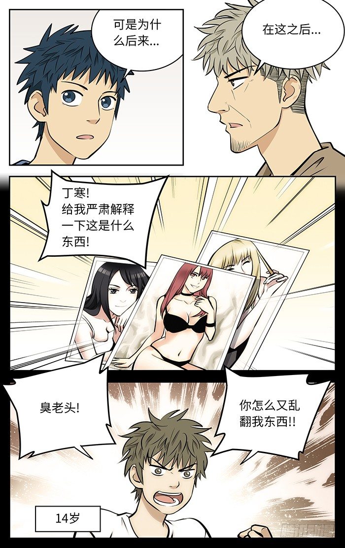 55.想当年..9