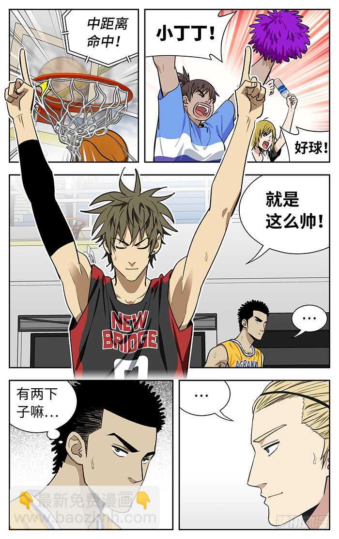 229.无法取代的东西7