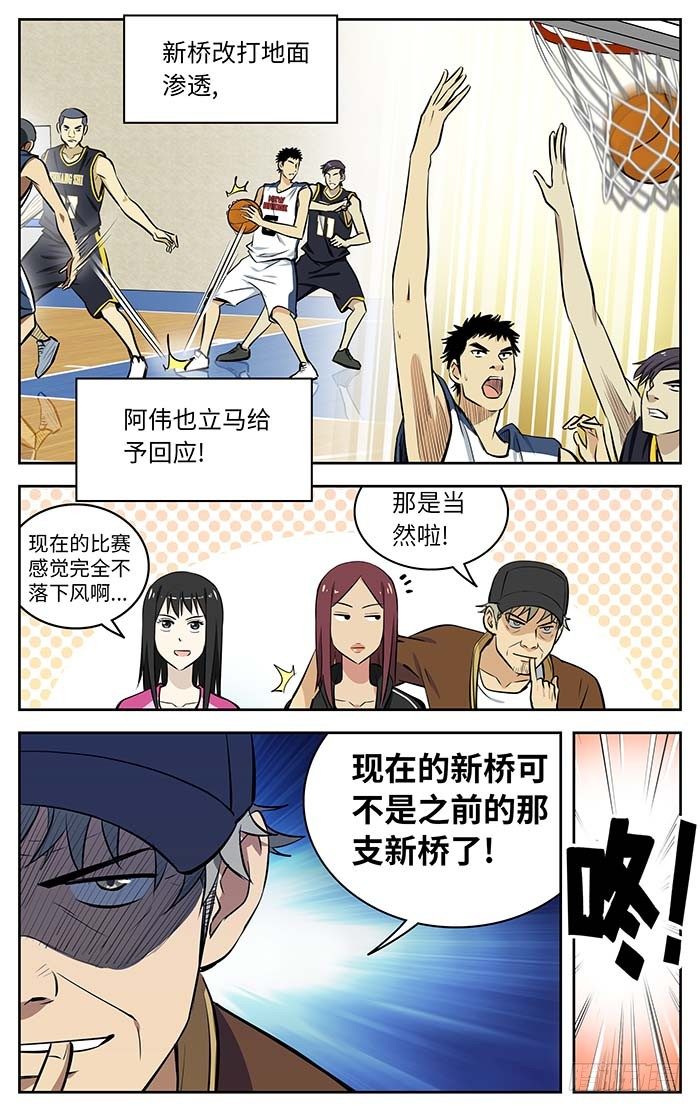 70.新桥高中吗？9