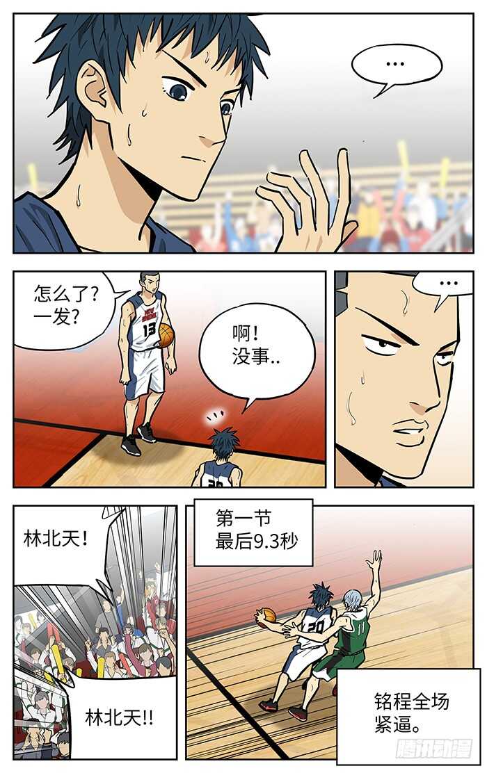 276.涛天连线10