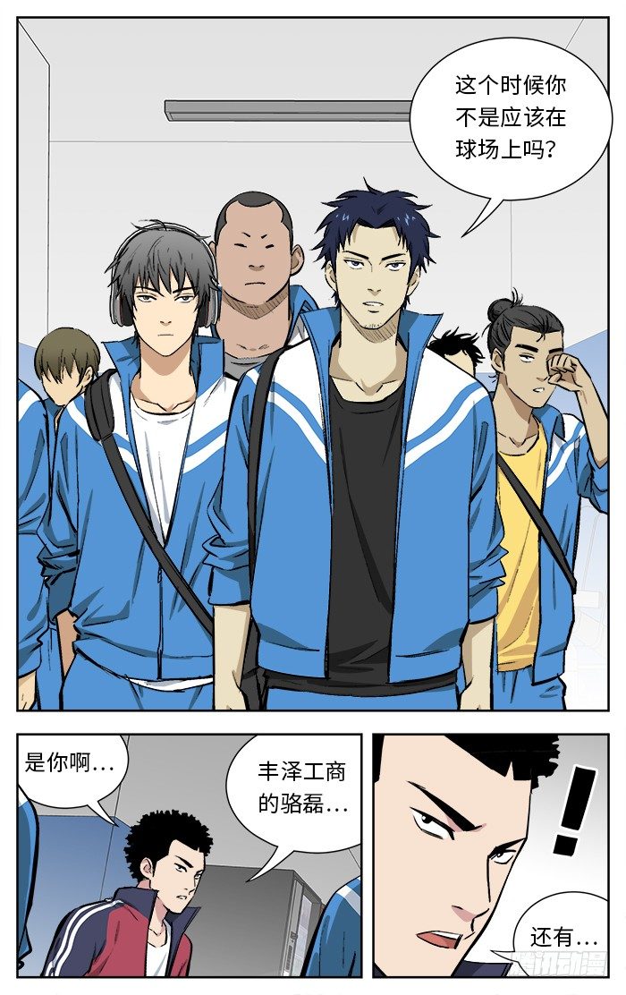 137.这位兄台！10