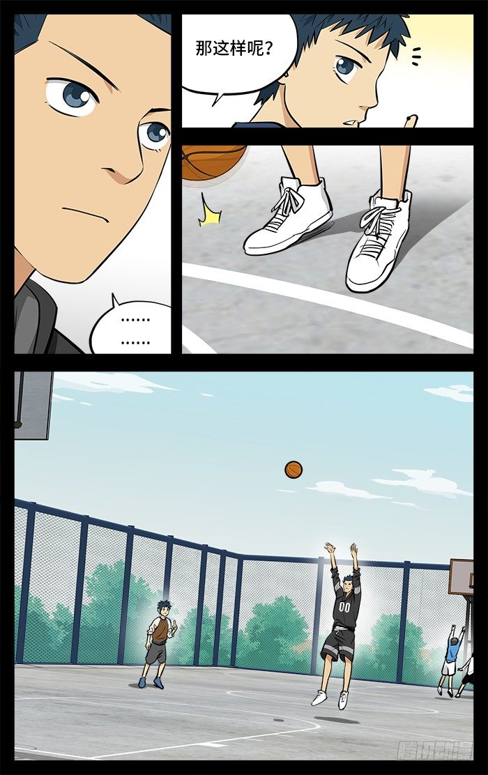 43.必杀技！7