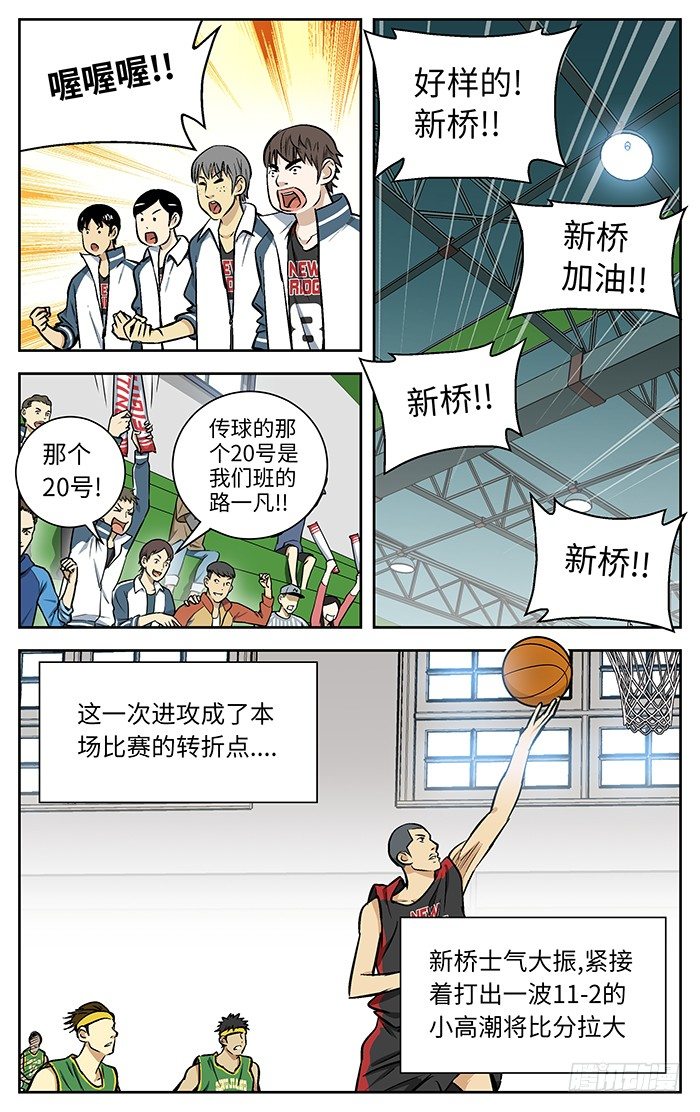 83.多谢指教不用谢！4