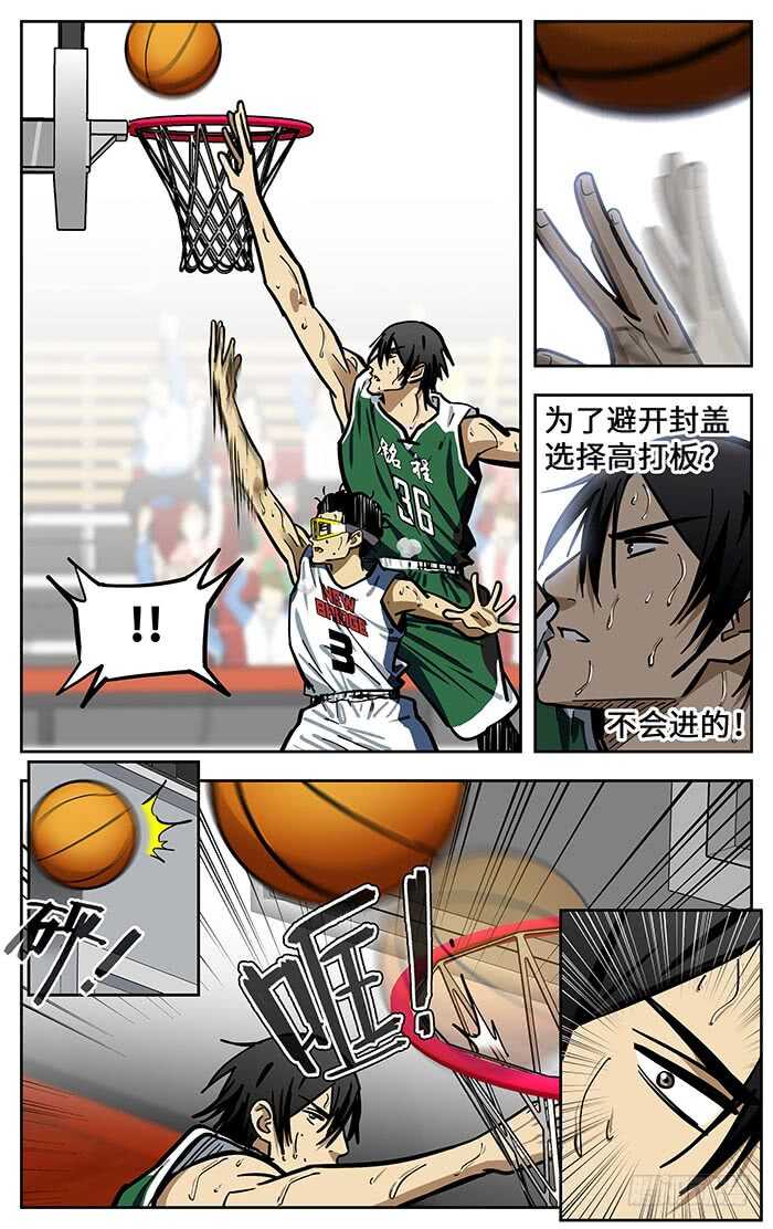 294.威胁11