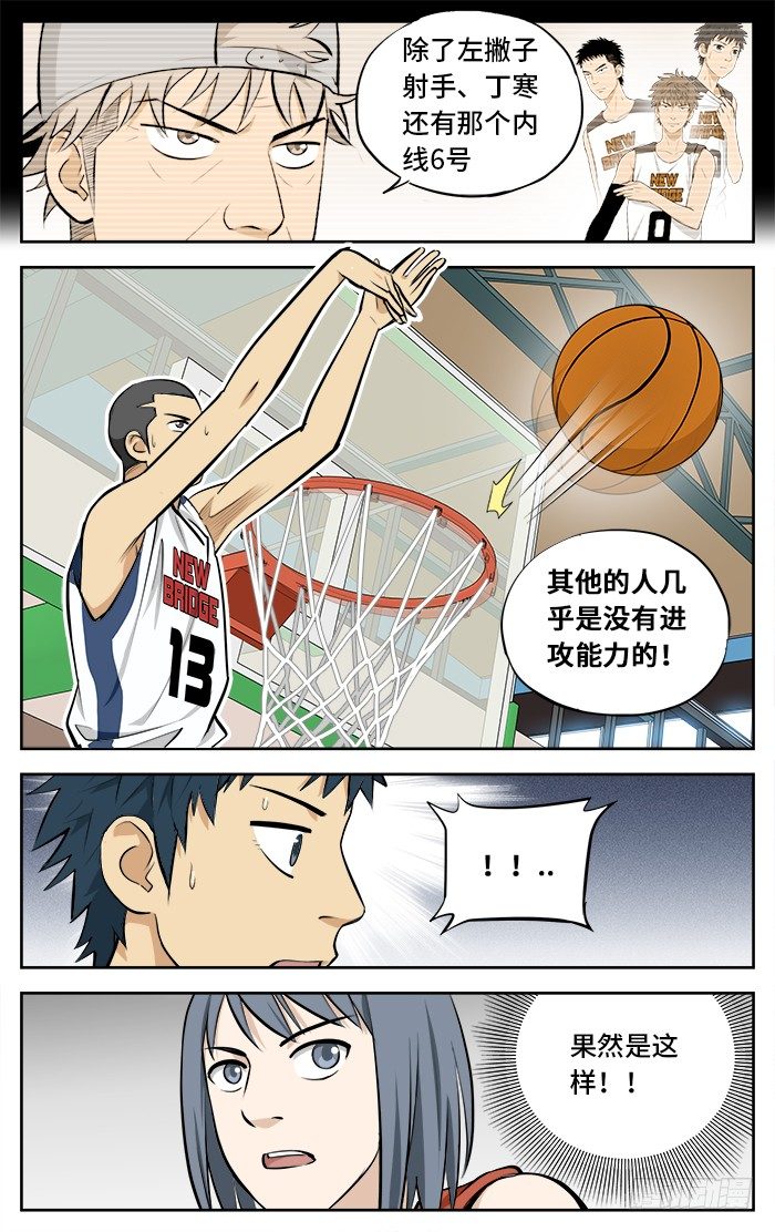 45.到此为止？8