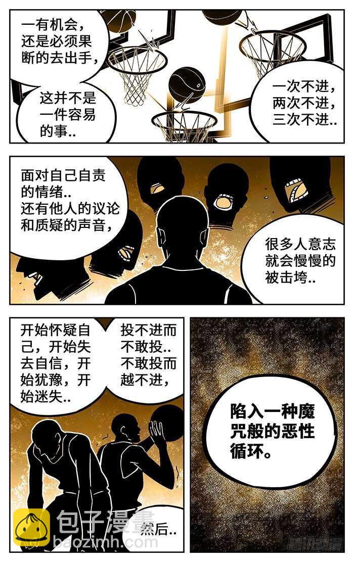 289.循环7