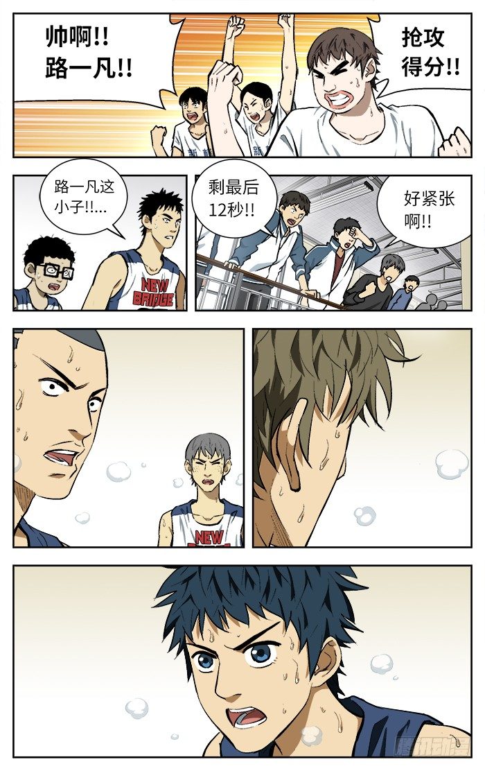 112.结束了.4