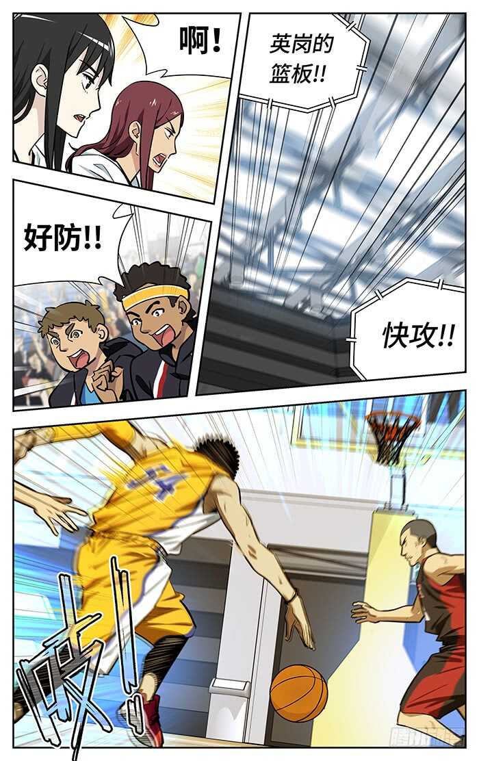 238.造犯规5