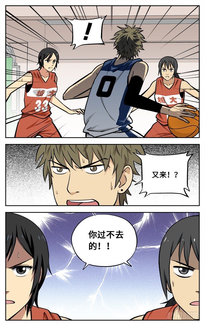 45.到此为止？2