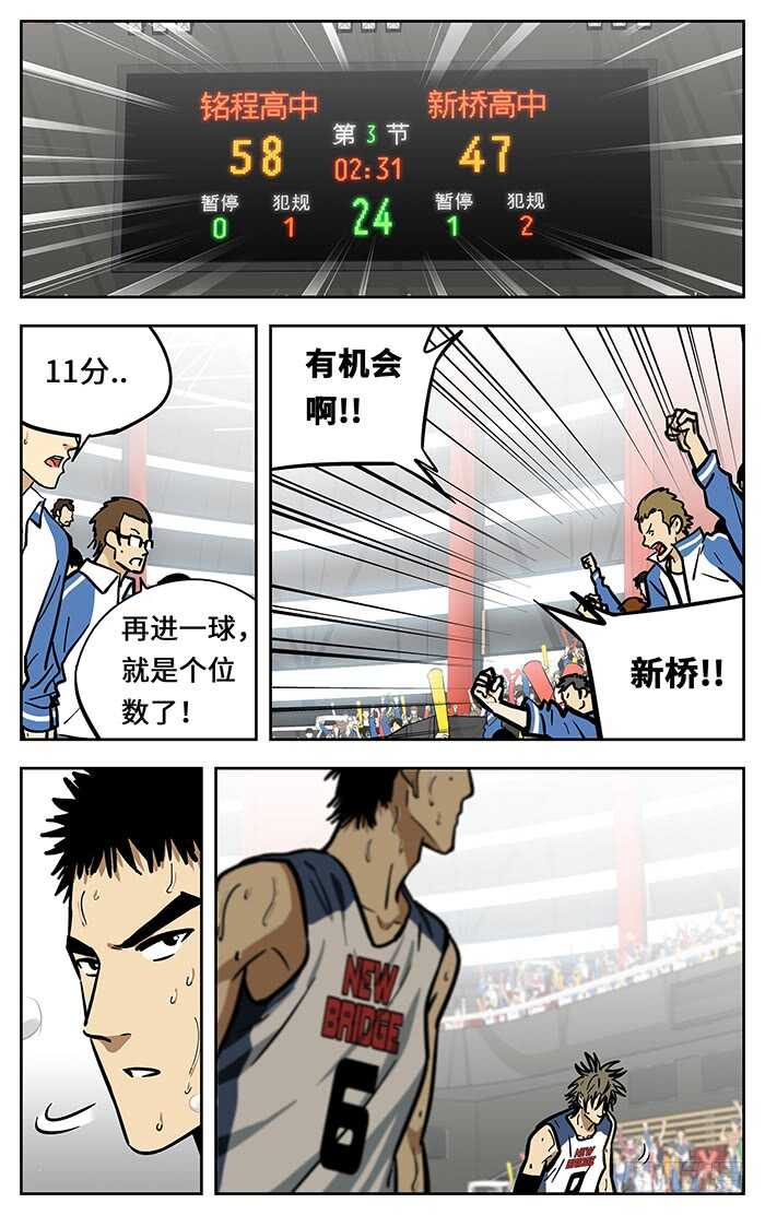 292.回来了11
