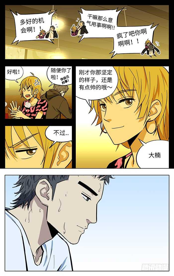 265.稀缺性17