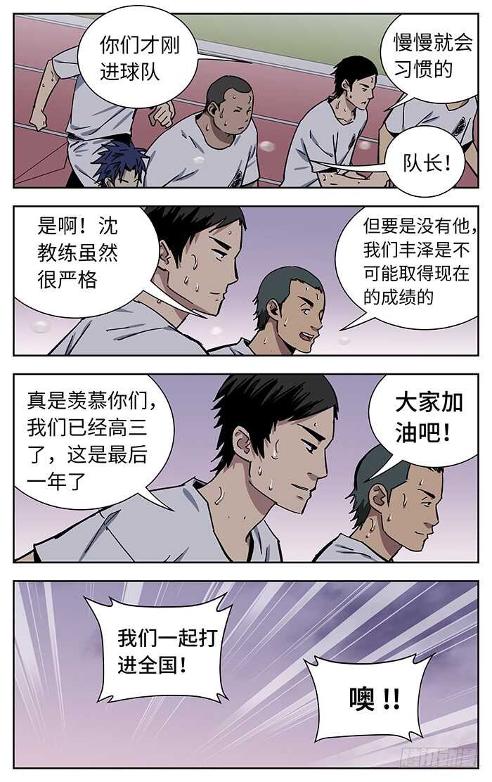 196.差一点14