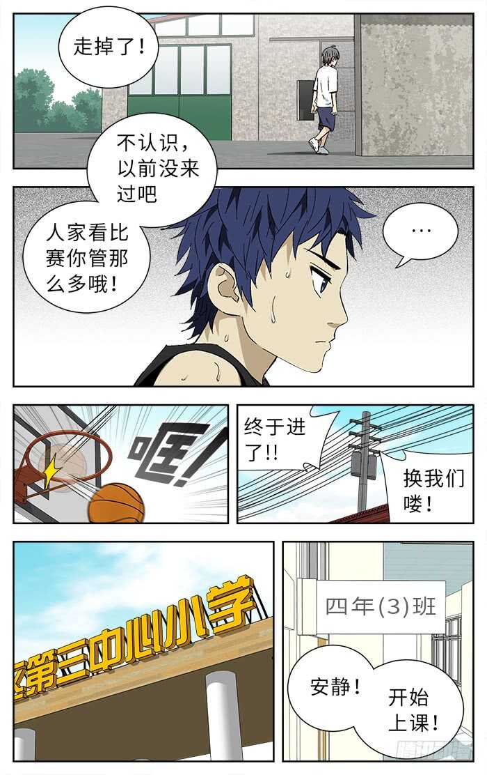 191.一起打吧3