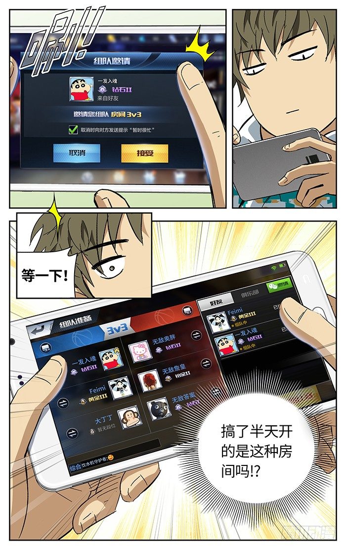 番外篇028