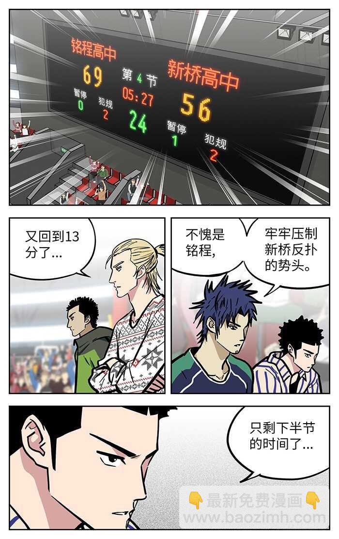 293.解决比赛？8