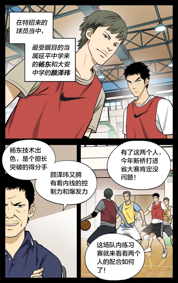 19.去年秋天3