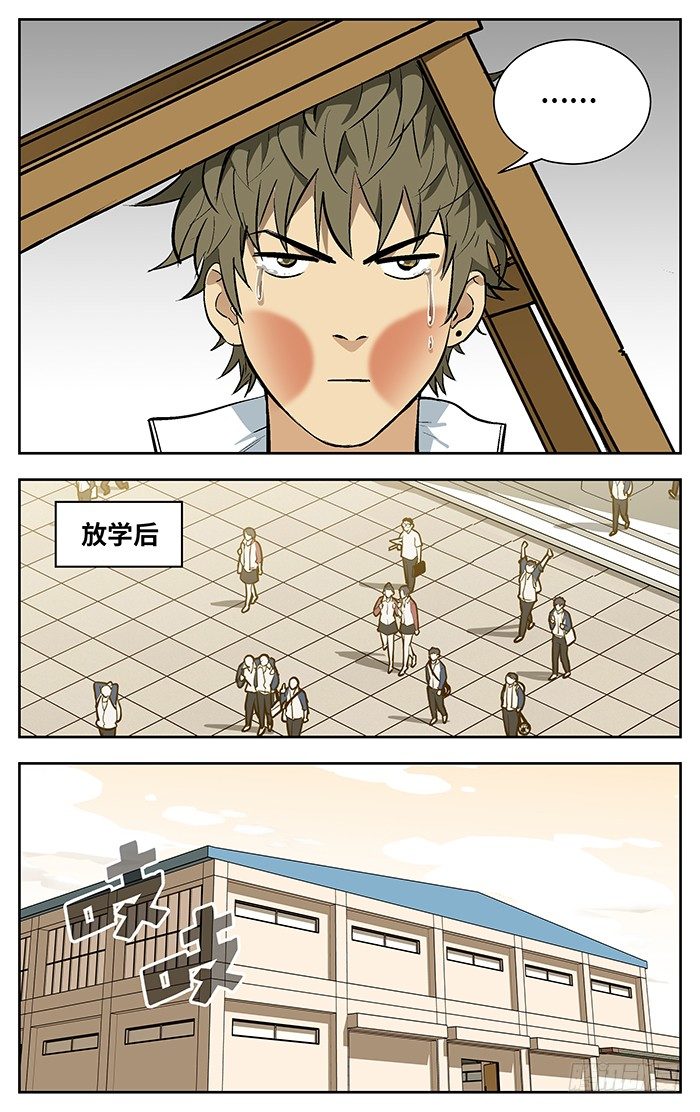 114.吃翔.7