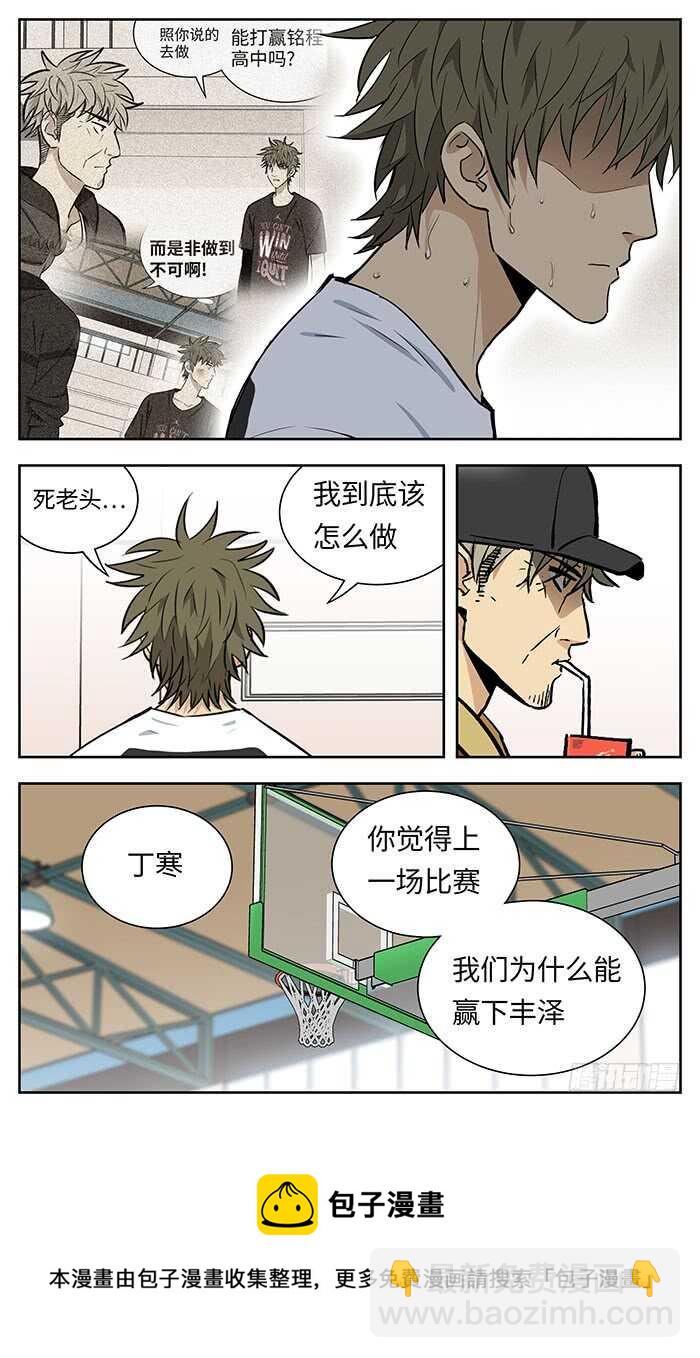 217.不配13