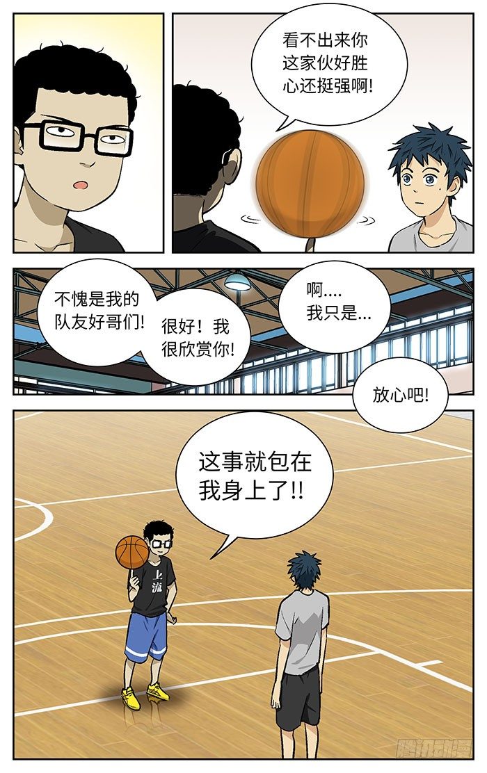 80.青春期3