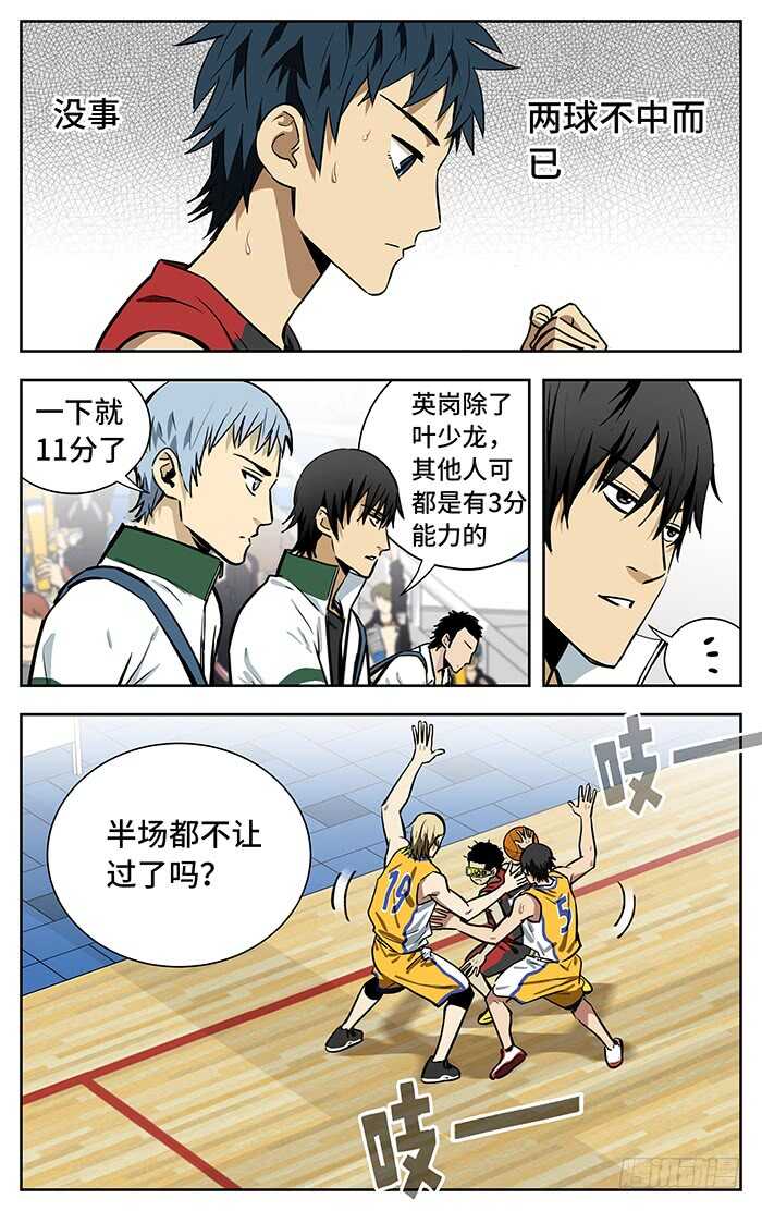 231.11分6
