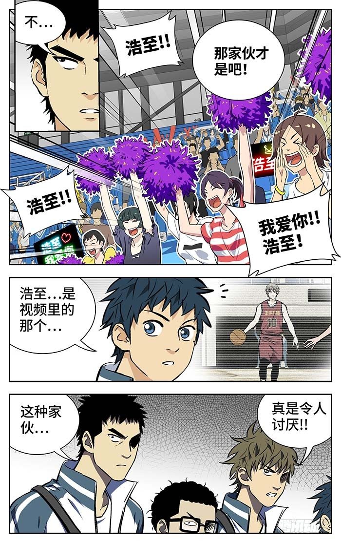 166.二十九中vs丰泽2