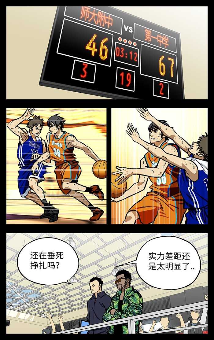 282.小喽啰7