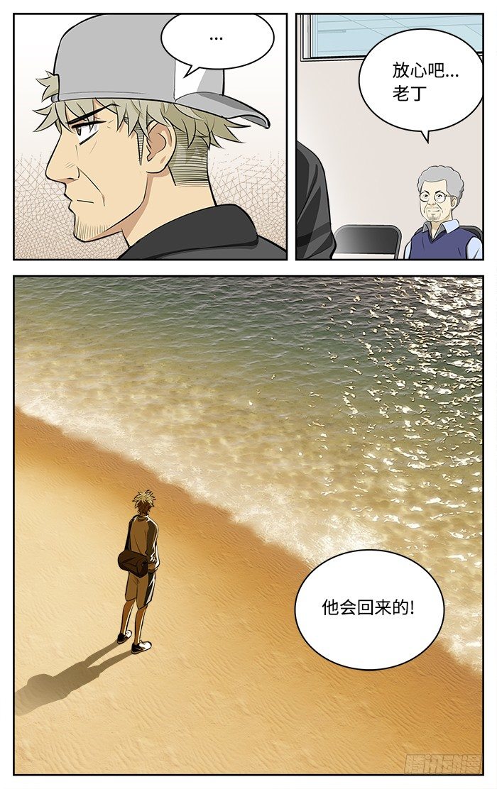 50.退队.9