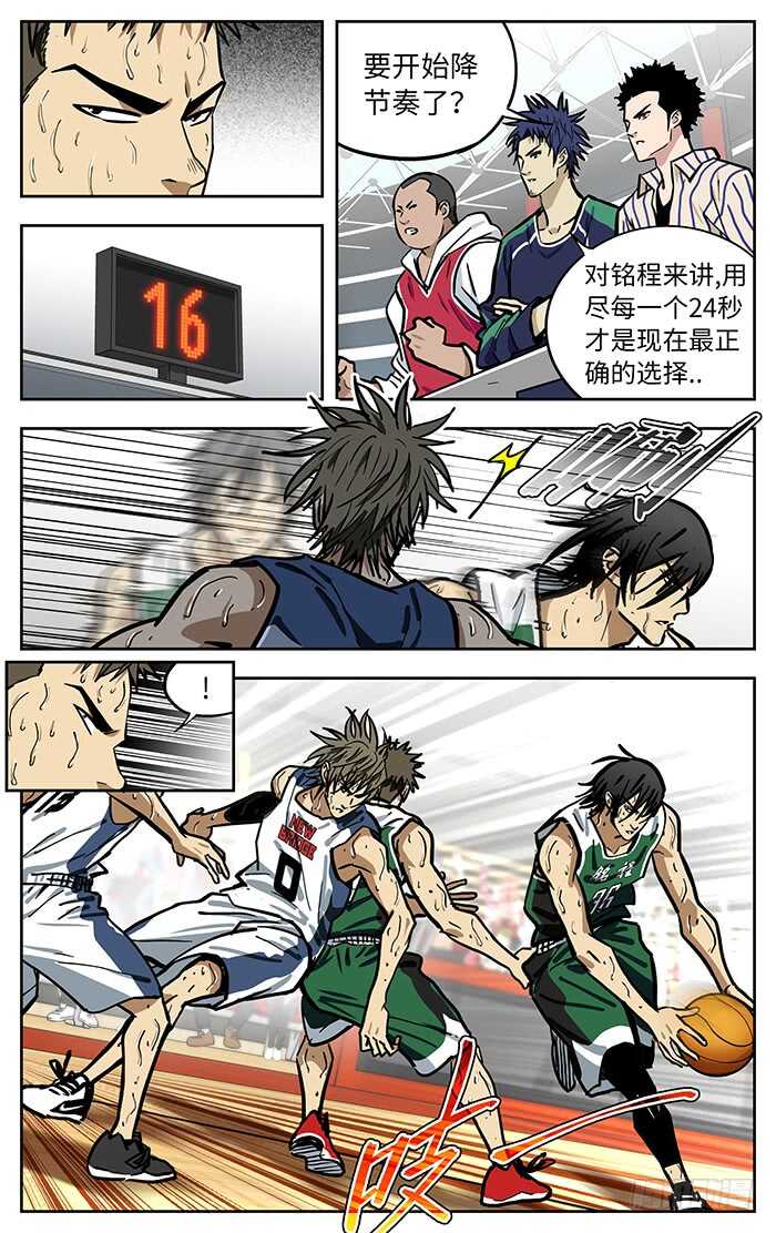 299.绝对不能输4