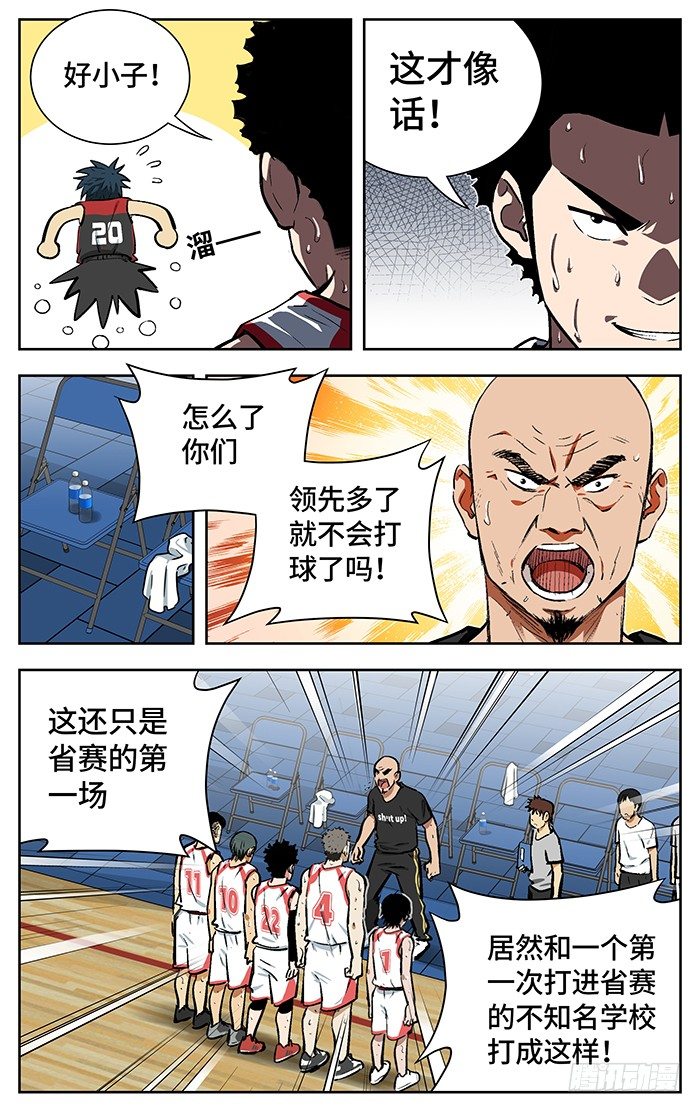154.差距17