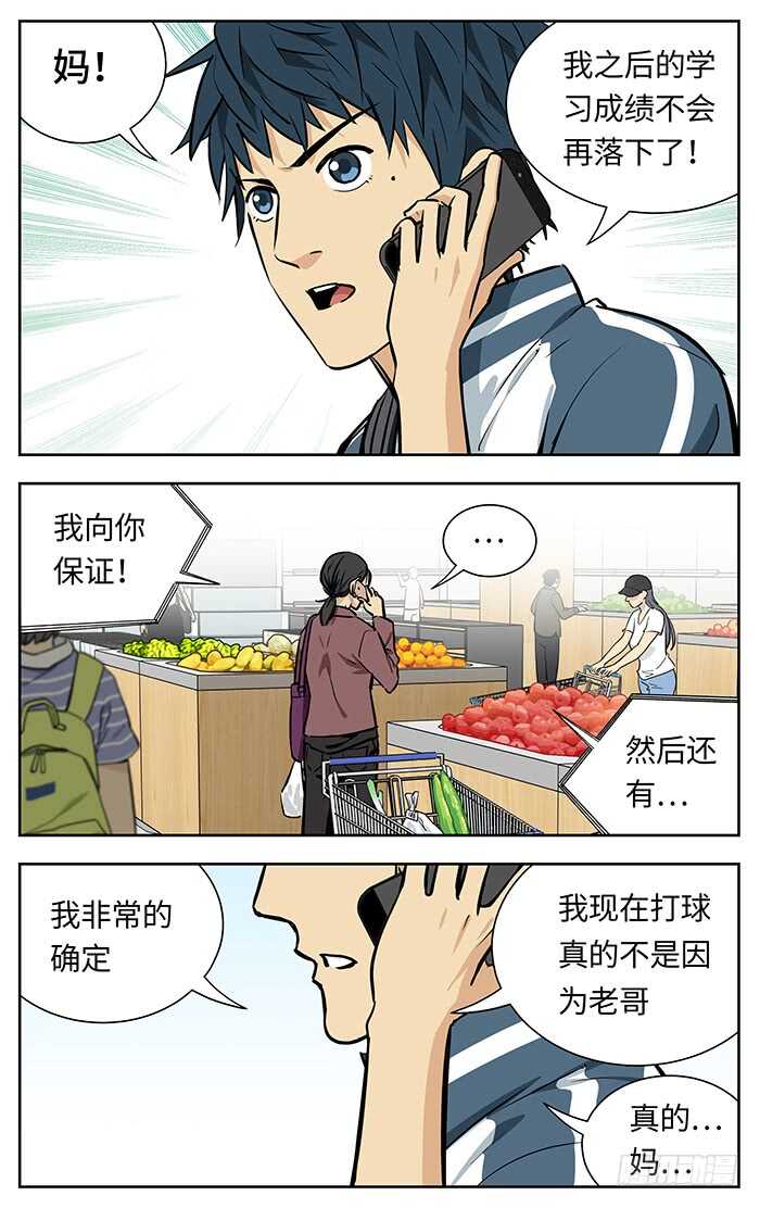 220.说出！8